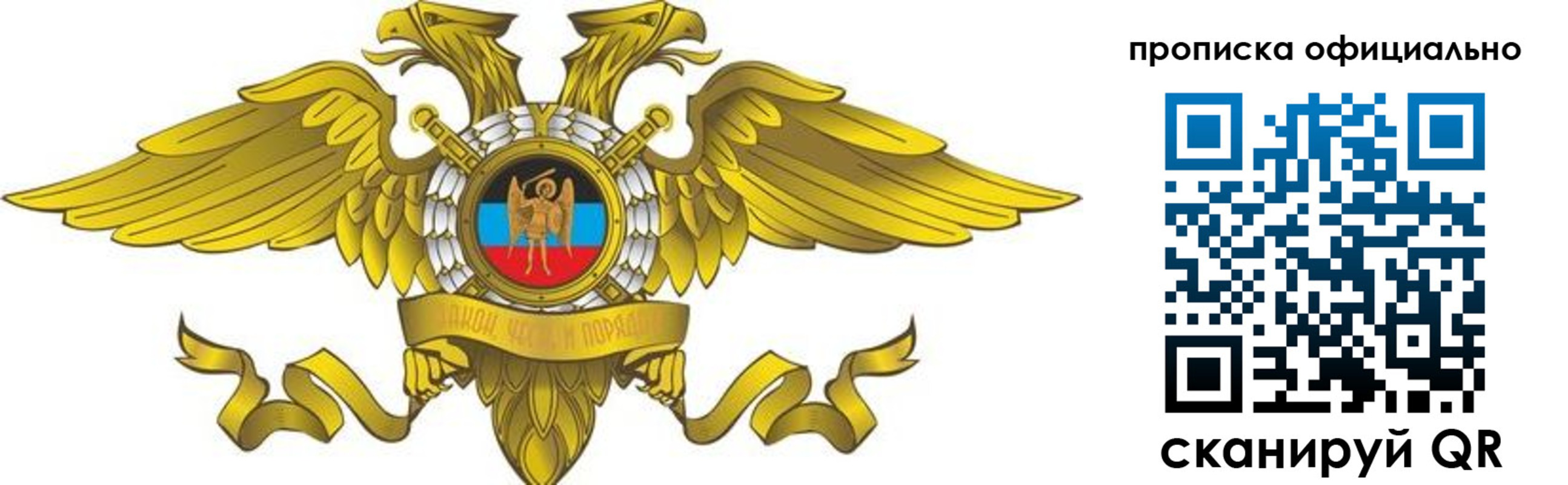 временная регистрация адрес в Белокурихе