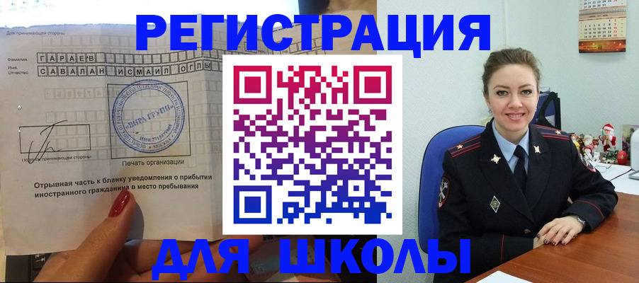 пропишу в квартире в Белокурихе